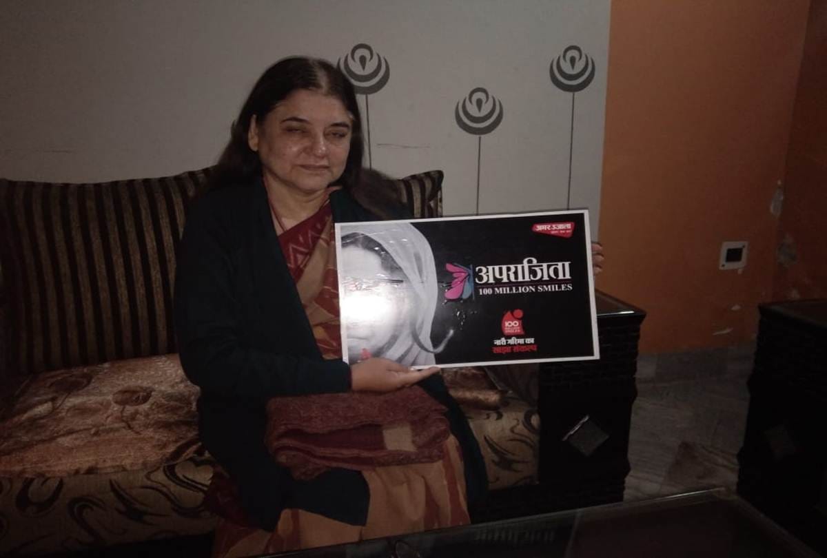 Maneka Gandhi unveils Aparajita poster in Pilibhit