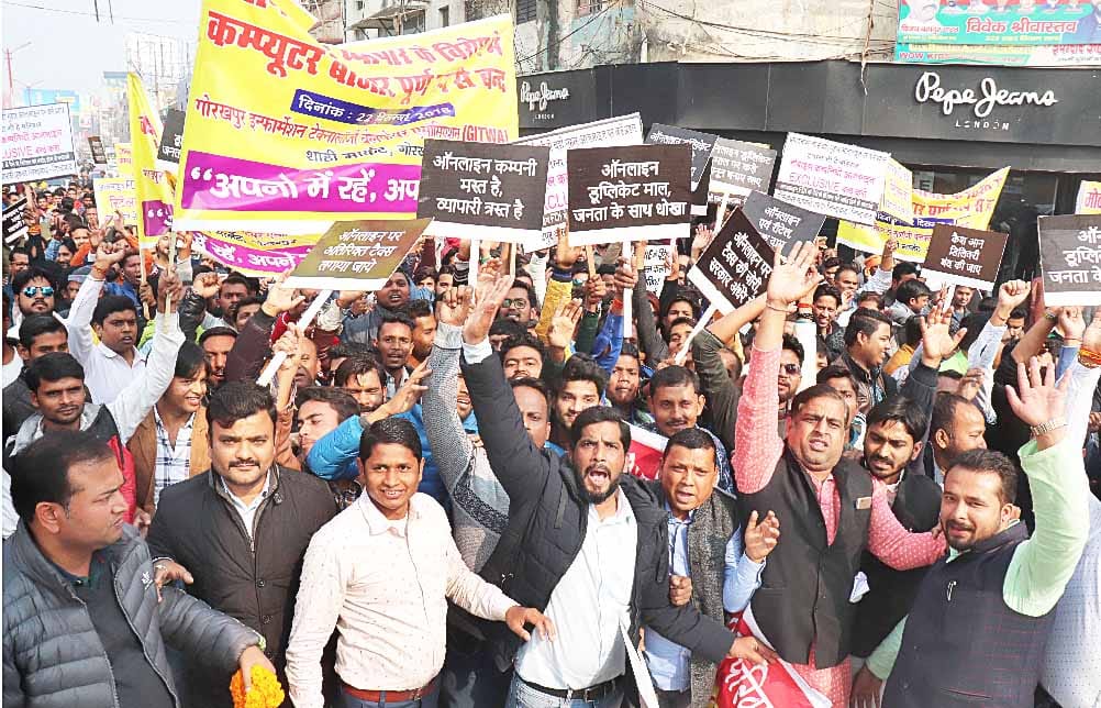 ऑनलाइन कारोबार का विरोध एक करोड़ की बिक्री प्रभावित