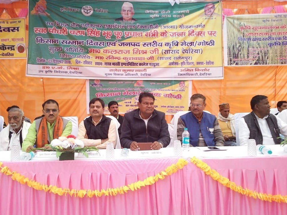 chaudhary charan sing birth anniversary celebrated