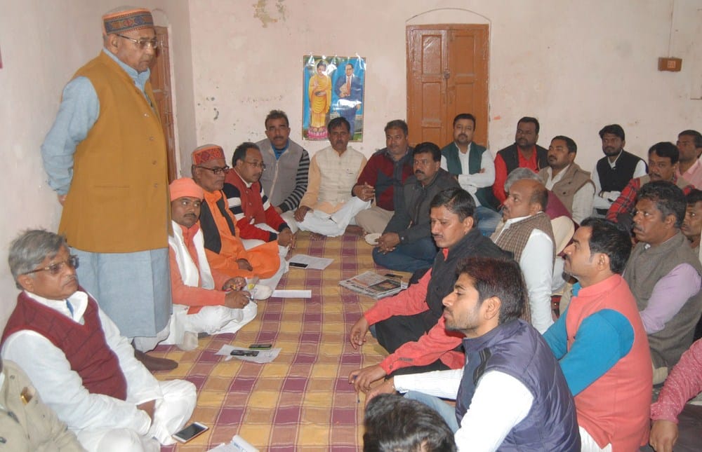 meeting for cm arrival