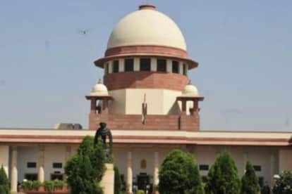 सुप्रीम कोर्ट
