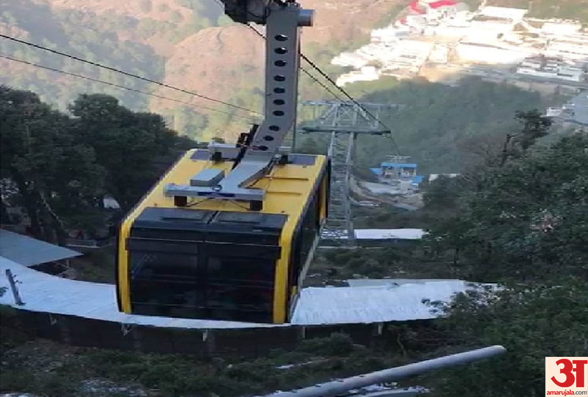 rope way trial successful in jammu, amarnath pilgrims will get a gift