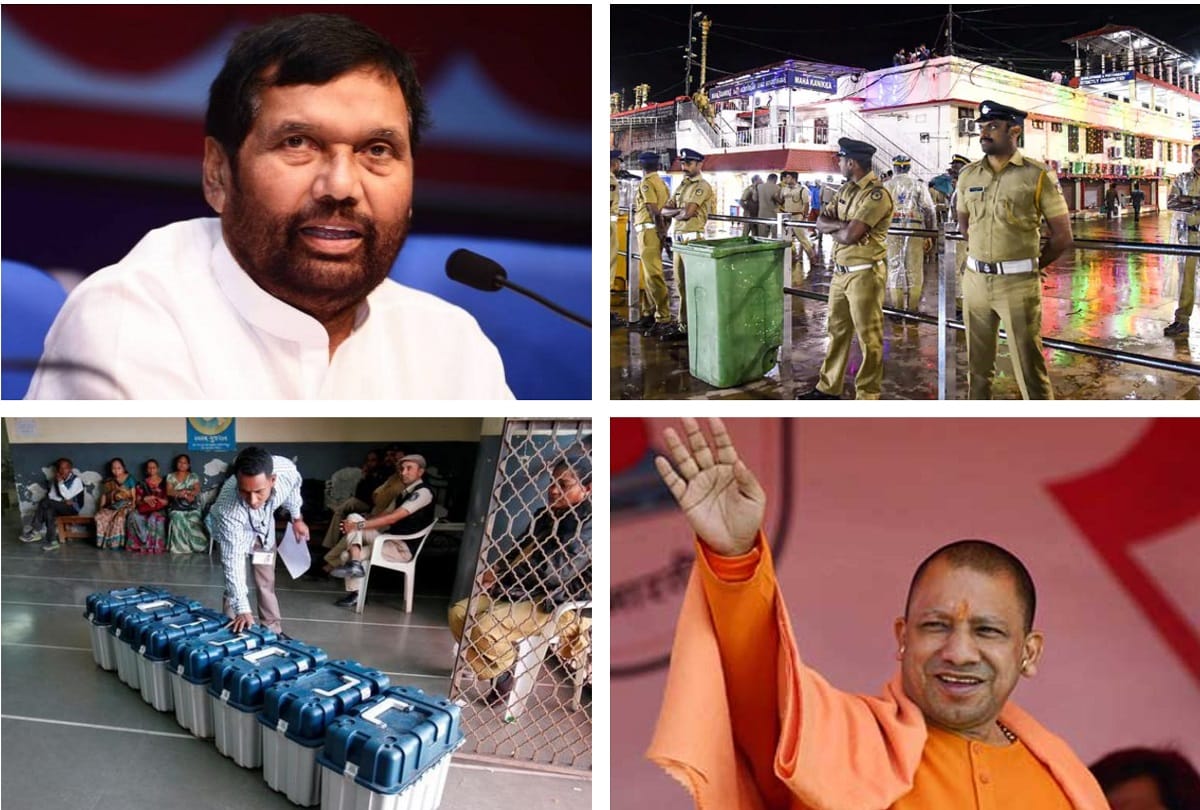Top News stories of December 23 live Updates