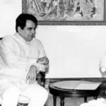atal bihari vajpayee with dilip kumar