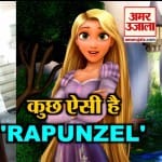 रपुंजल