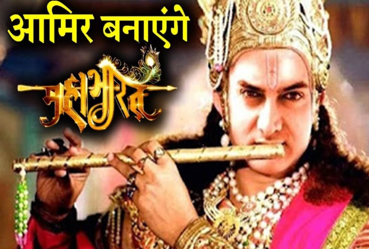 Aamir khan kill Bollywood King Khan dream role