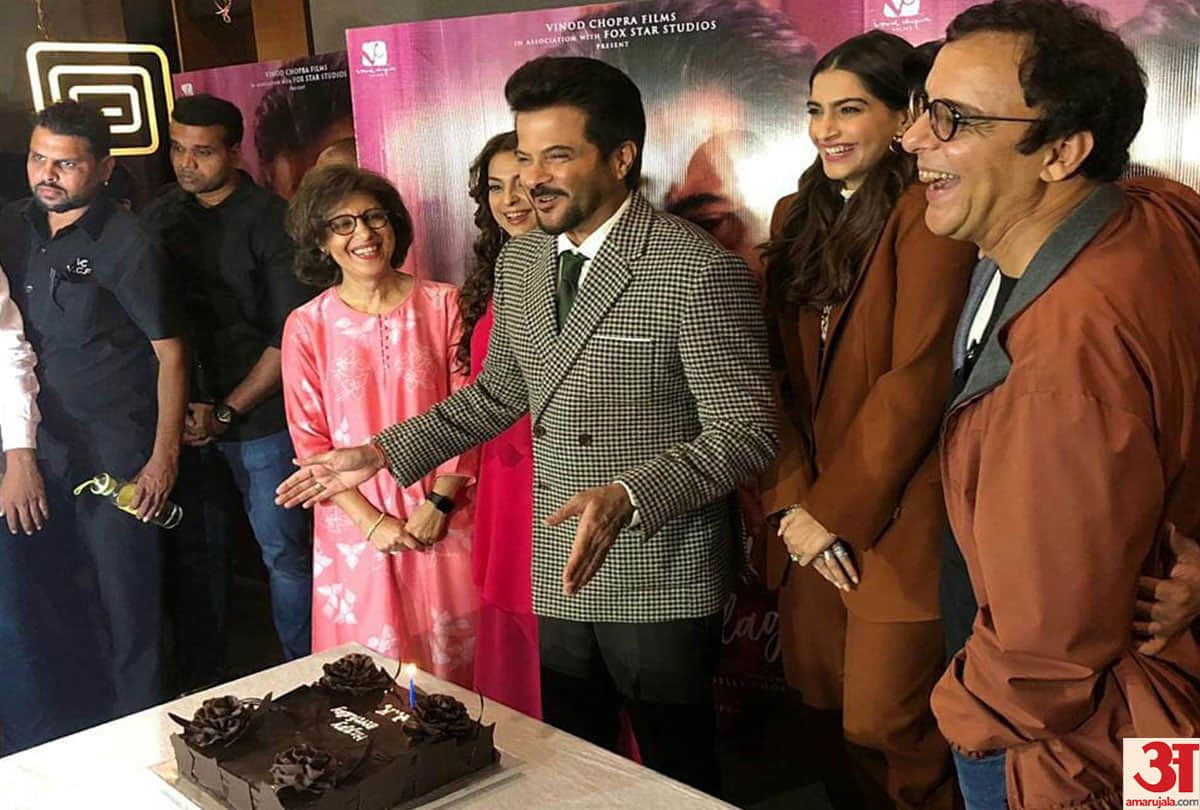 Anil Kapoor releases the first poster of his film ek ladki ko dekha to aisa laga