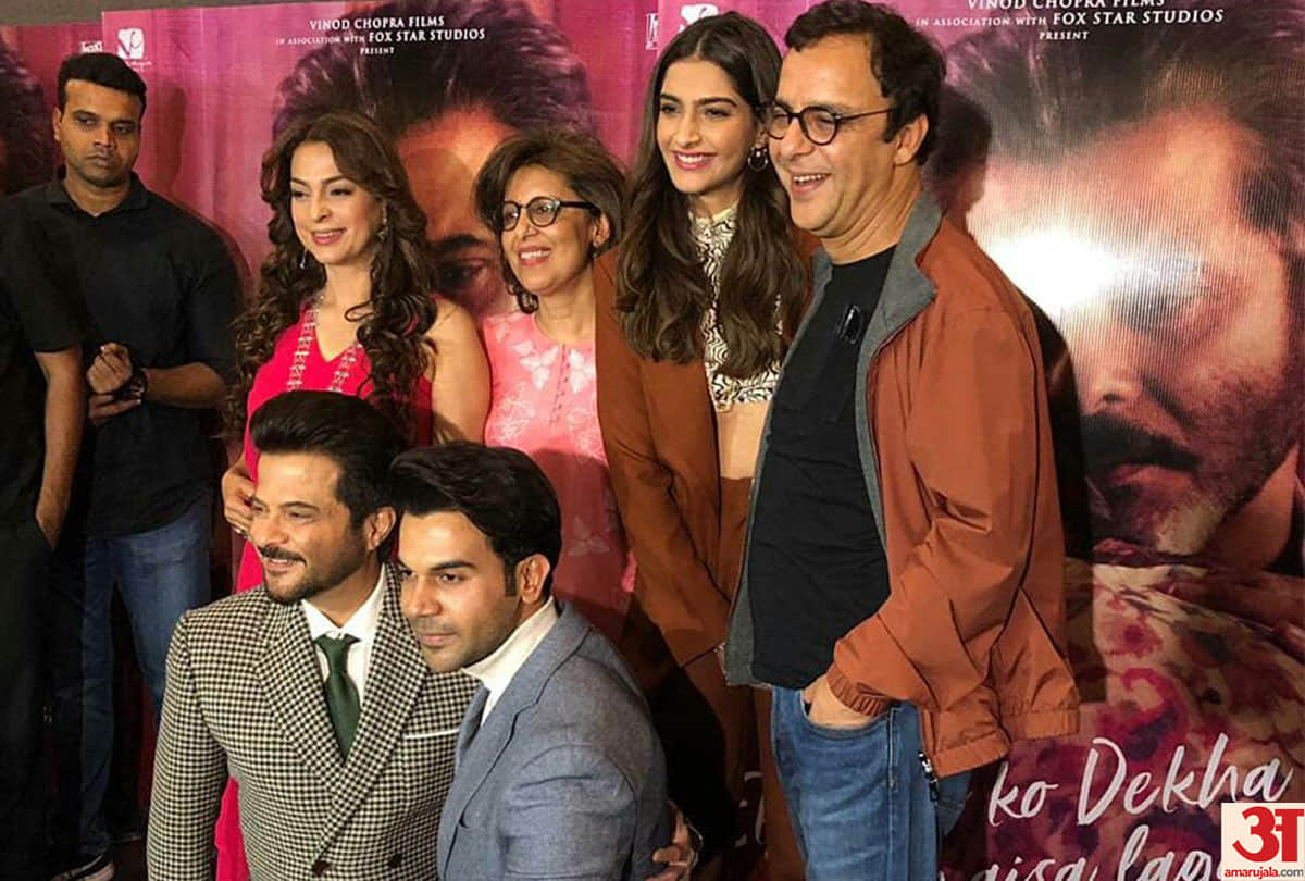 Anil Kapoor releases the first poster of his film ek ladki ko dekha to aisa laga