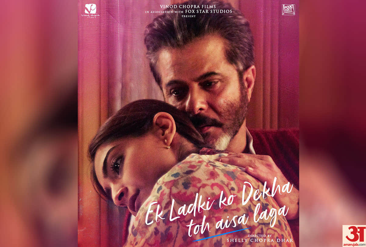 Anil Kapoor releases the first poster of his film ek ladki ko dekha to aisa laga