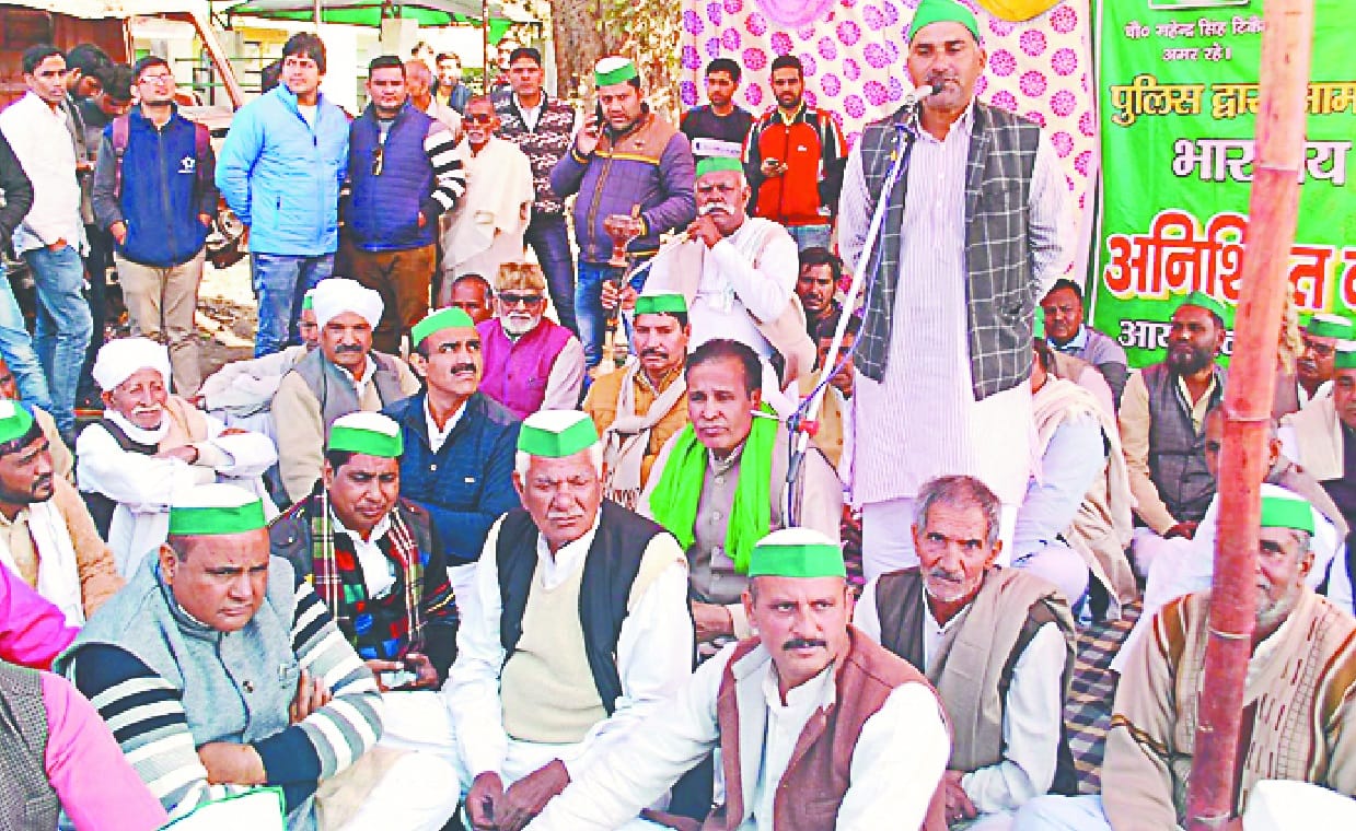 kisaano ke utpeeran ke virodh me dharna