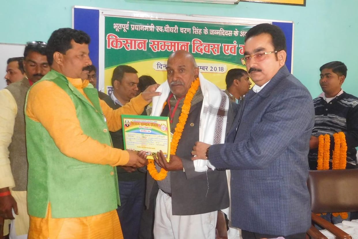 पहला दूसरा स्थान हासिल करने वाले किसान हुए पुरस्कृत