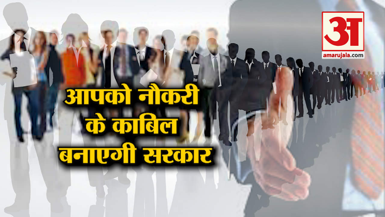 good news job
