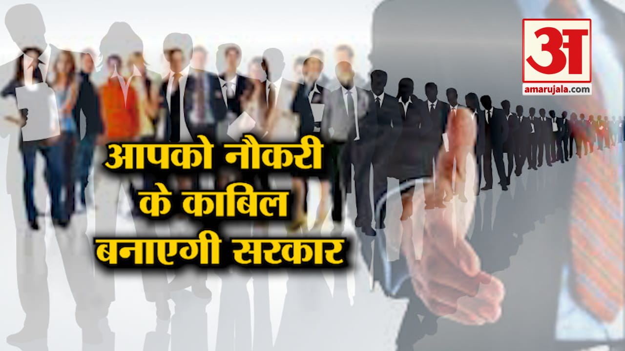 good news job