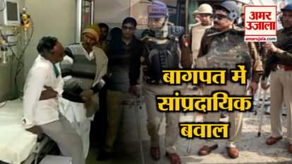 baghpat-conflict-among-people-of-two-communities--11-peoples-including-two-soldiers-injured