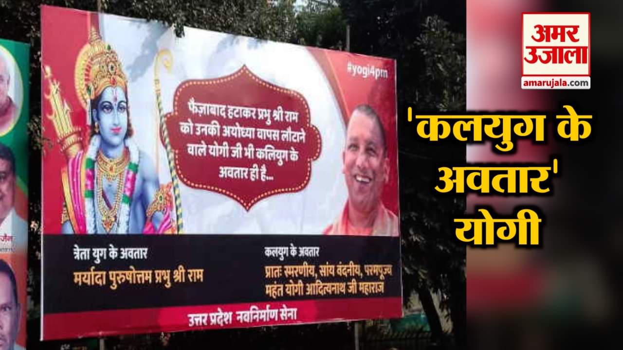 नेशनल न्यूज