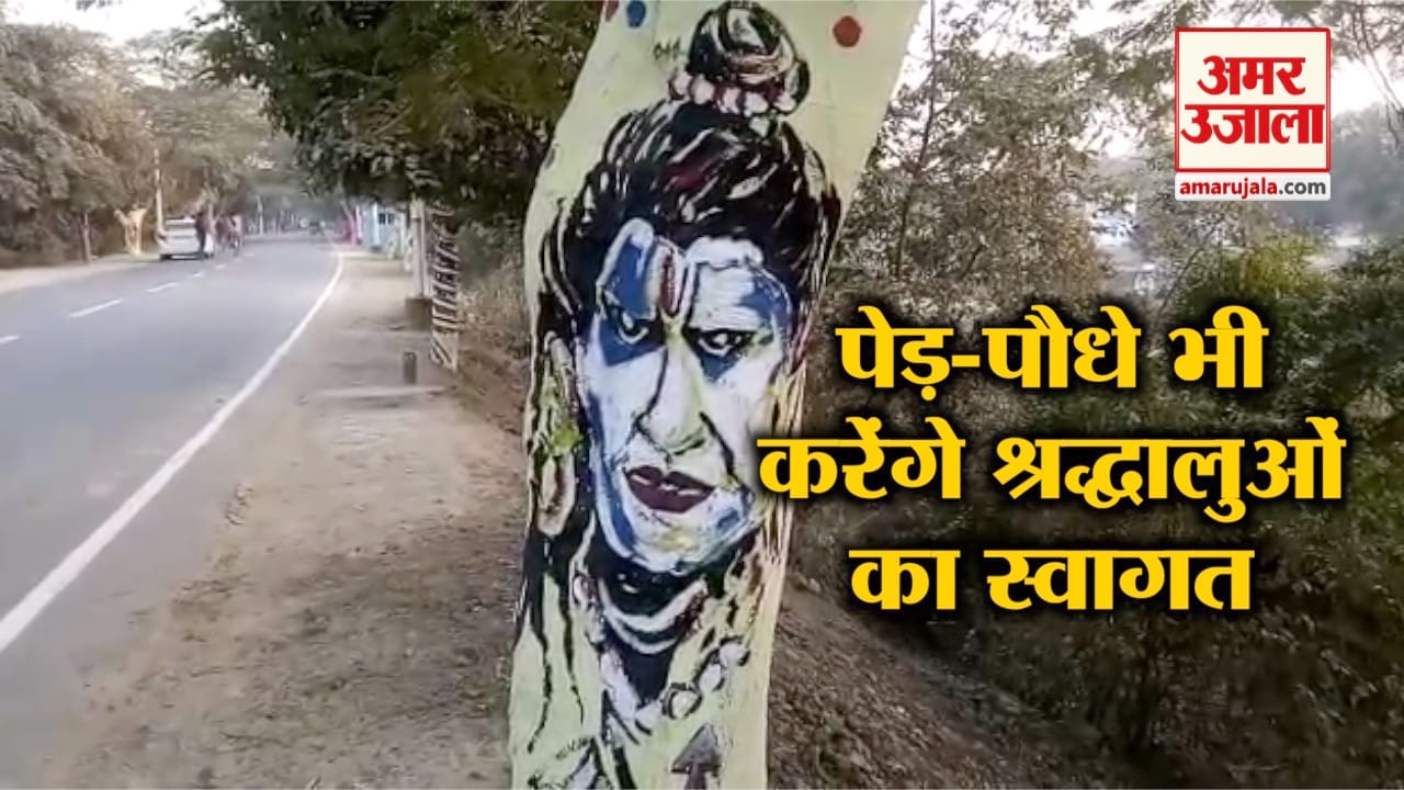 कुंभ