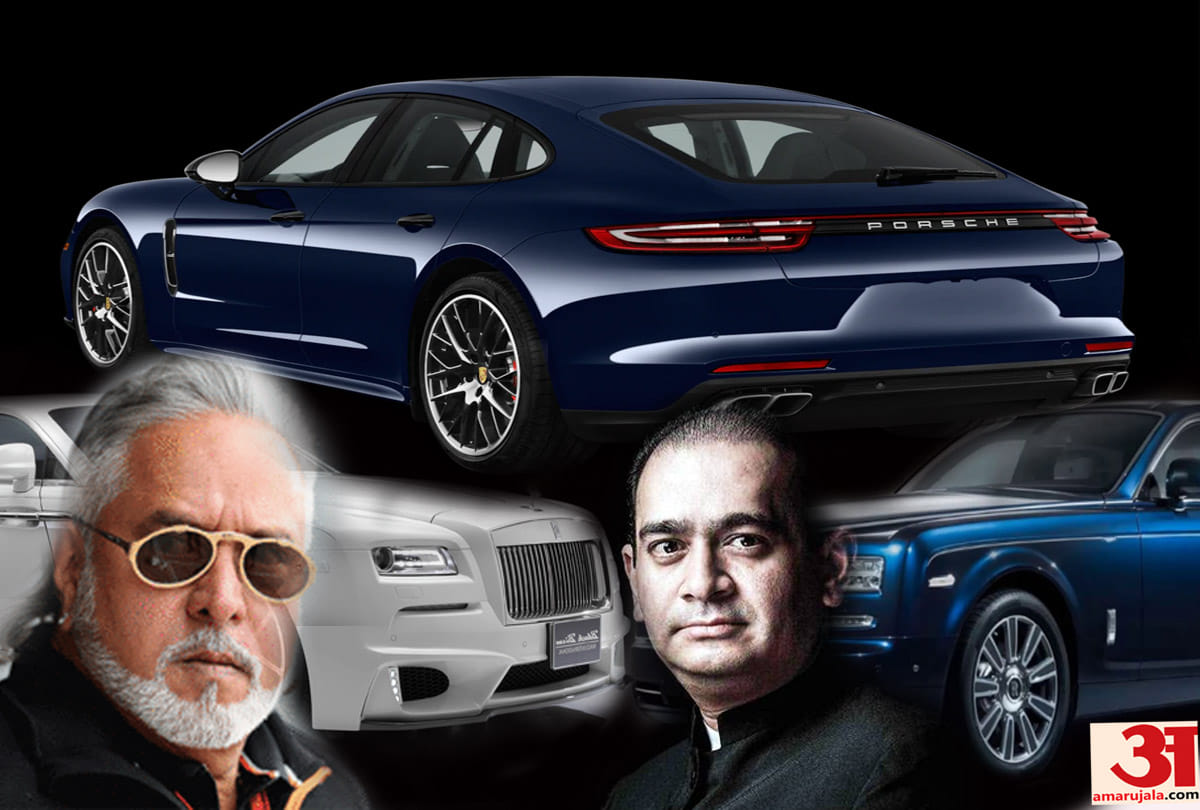 Vijay Malya, Nirav modi & Lalit modi all are the owners of luxury cars