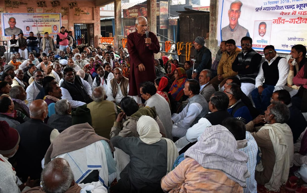 गरीब आयोग के गठन की मांग: चंद्रभूषण पांडेय