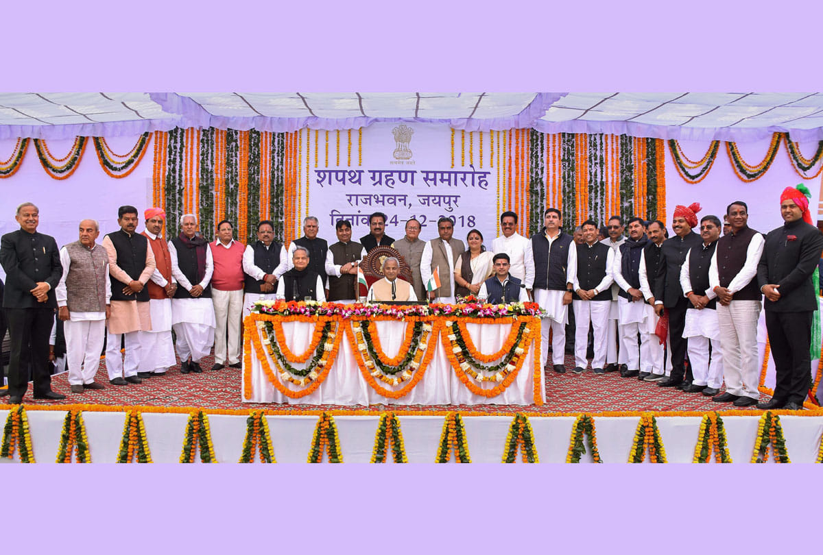 Rajasthan New Cabinet Ministers List 2019 Oath Ceremony Ashok Gehlot