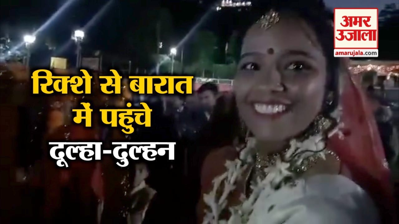 शादी