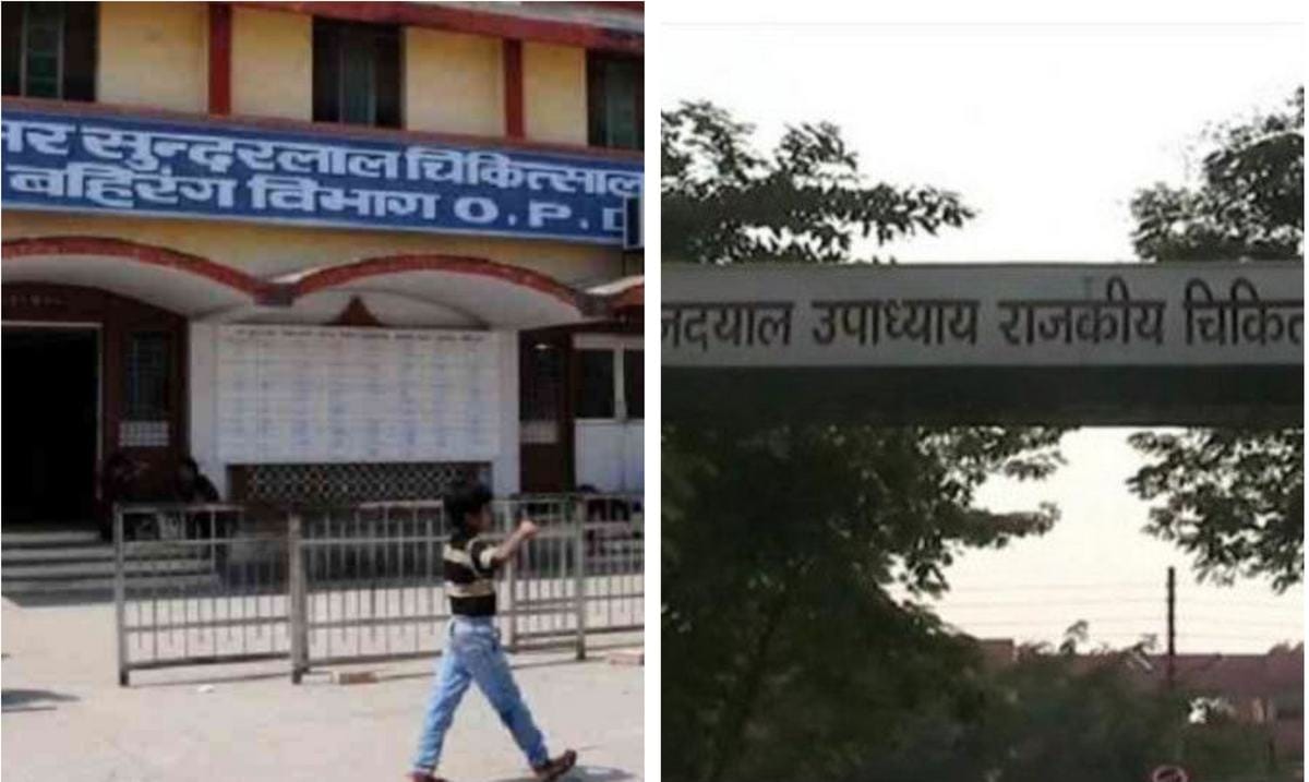Many medical facilities increase but problems continue in varanasi