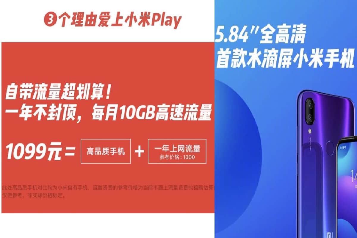 Xiaomi Mi Play Launched in China Bundled With 10GB of Free Mobile Data a Month for a Year