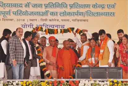 Yogi Adityanath in Ghaziabad, if mill owners do not pay dues until December 31, will go to jail