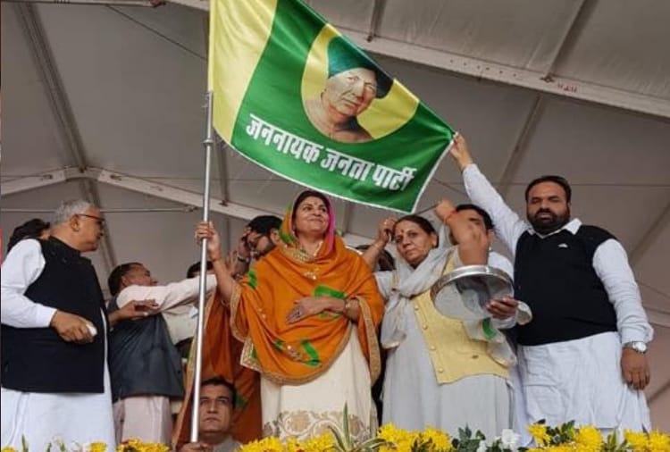 Jan nayak Janata Party targets on haryana BJP