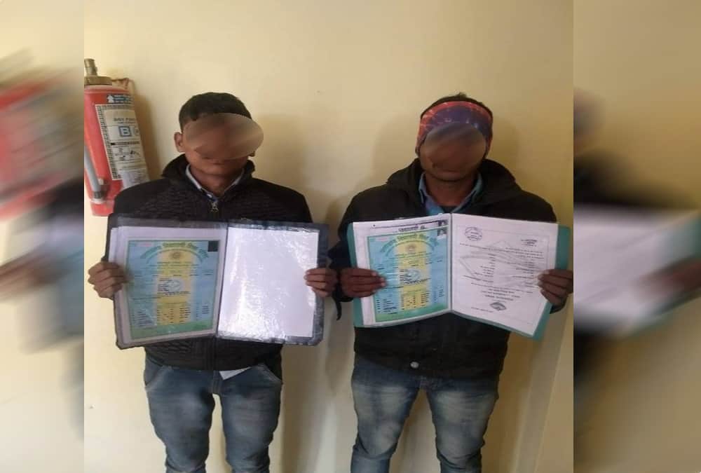 Suspected Youths caught in indian army bharti rally with fake Documents