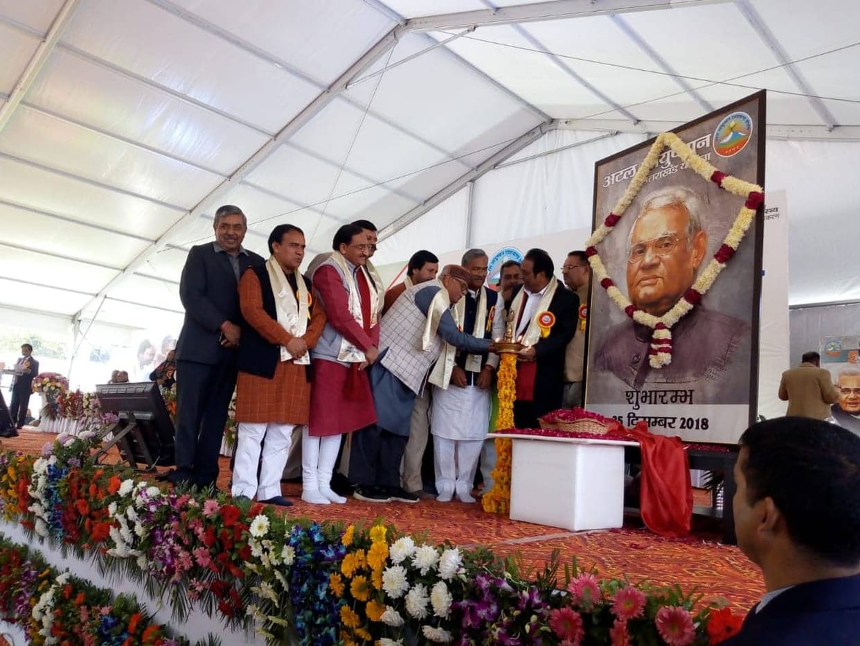 Atal Ayushman Yojana start today Amar ujala samwad 2018 