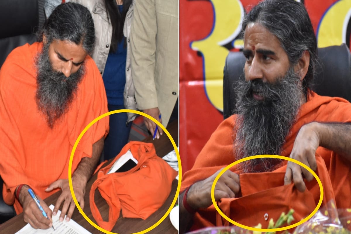 Baba Ramdev reveals the secret of his bag made by khadi