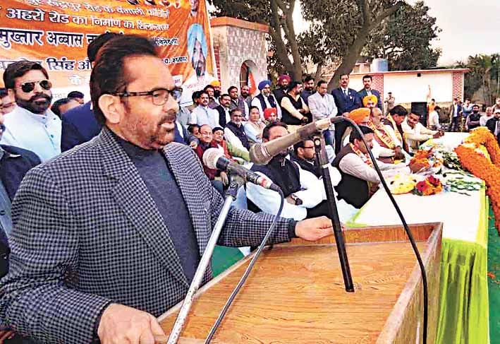 bjp leader nakvi told in bilaspur