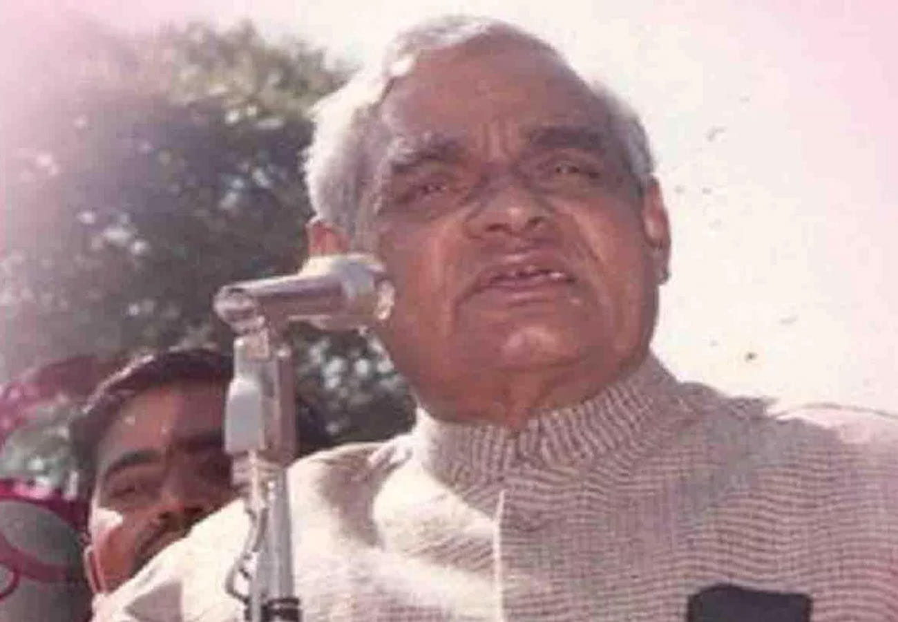 Atal Bihari Vajpayee Birthday special story