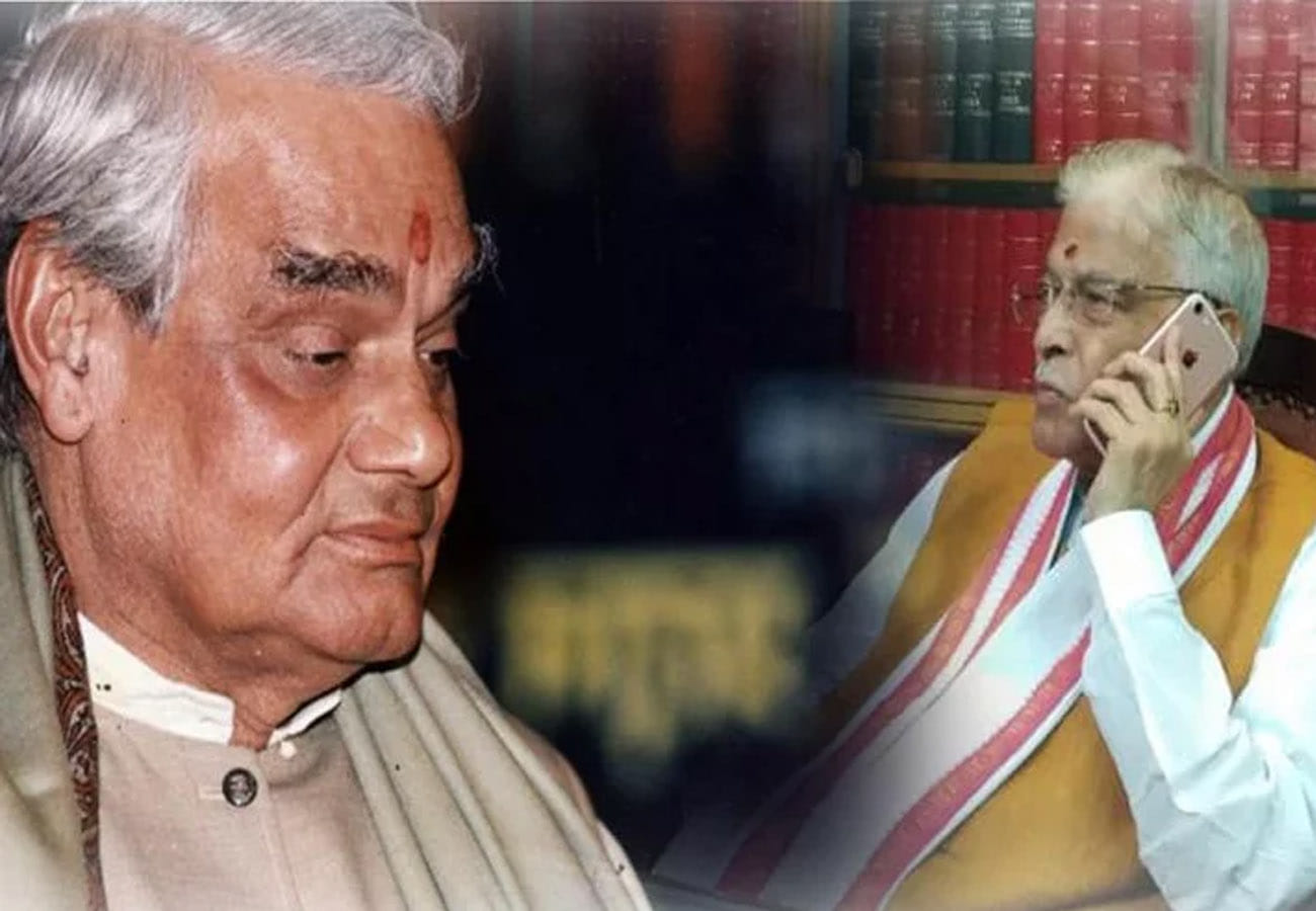 Atal bihari vajpai birthday stories from kanpur