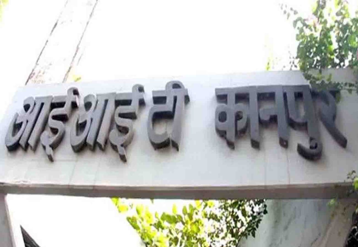 These five villages IIT kanpur will created smart