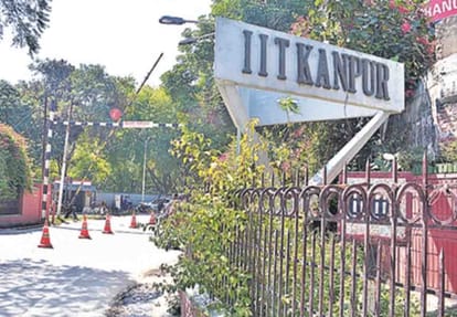 These five villages IIT kanpur will created smart