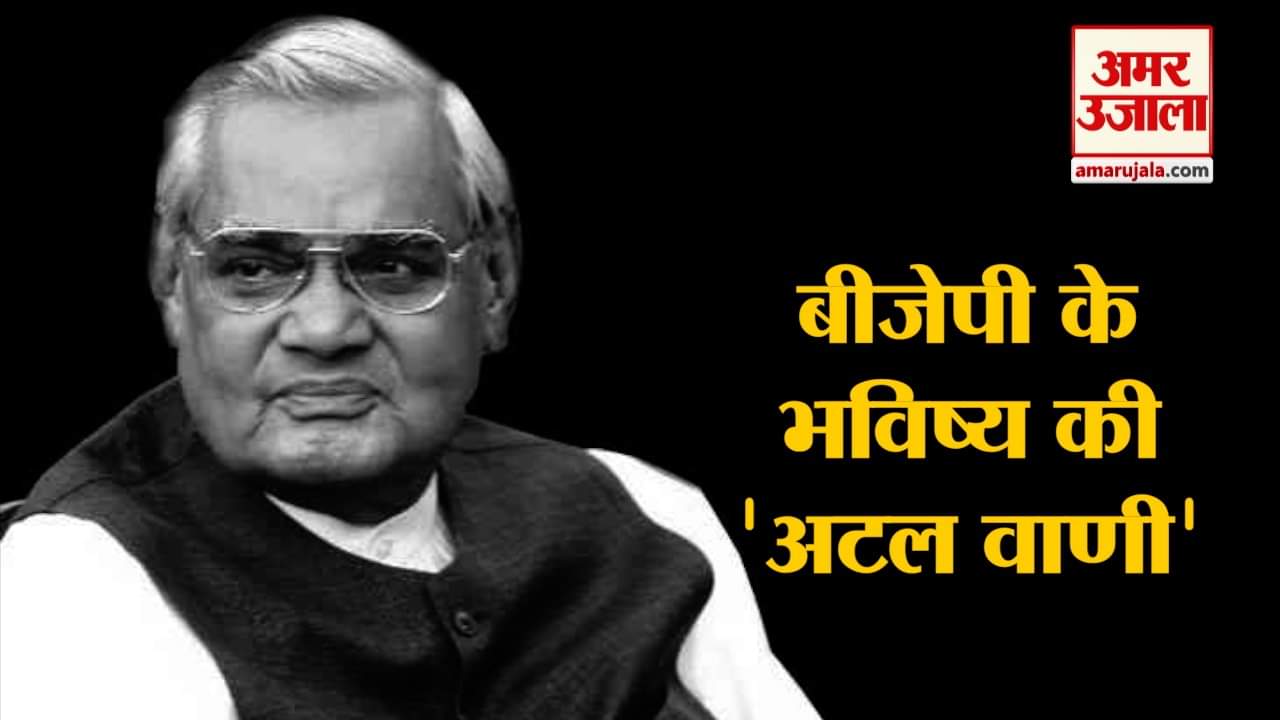 नेशनल न्यूज