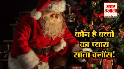 CHRISTMAS 2018 HOW AND WHY WE CELEBRATE CHRISTMAS WHO IS SECRET SANTA CLAUS