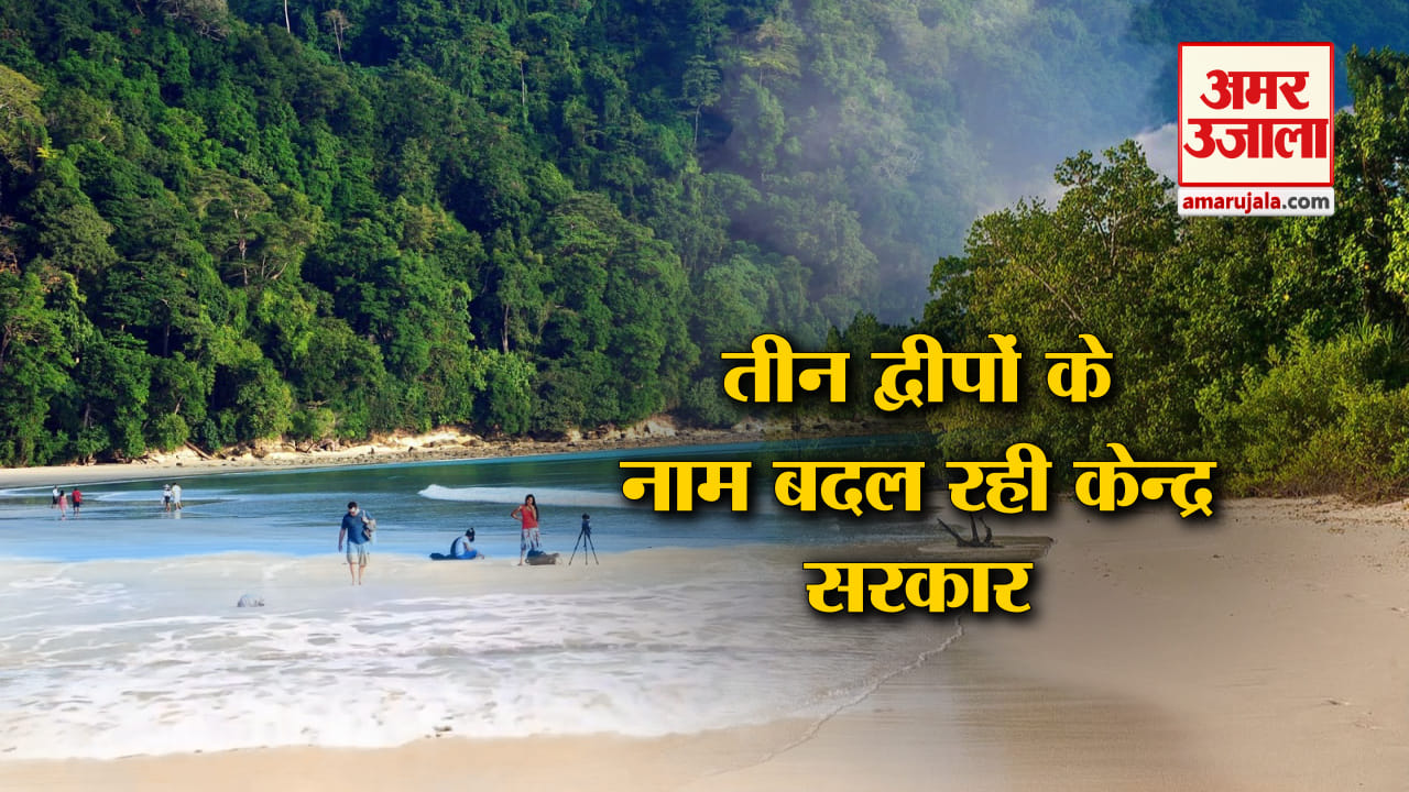 नेशनल न्यूज