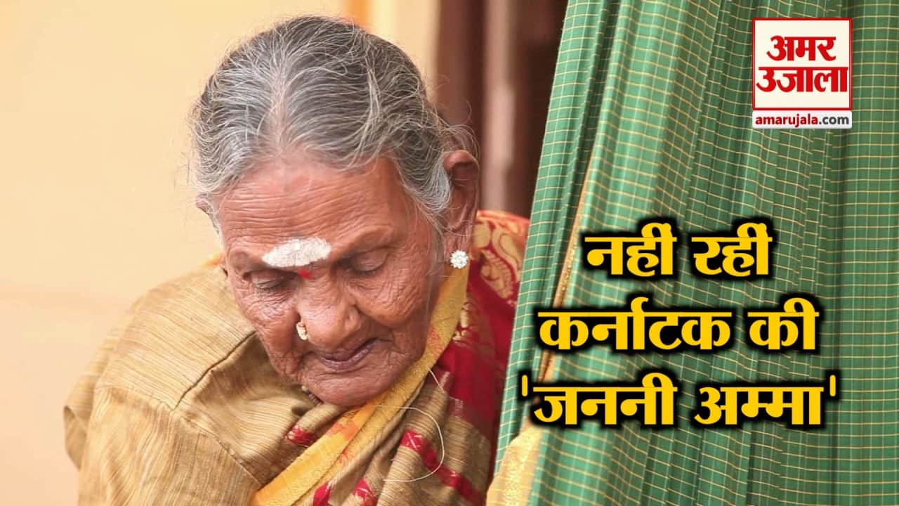 नेशनल न्यूज