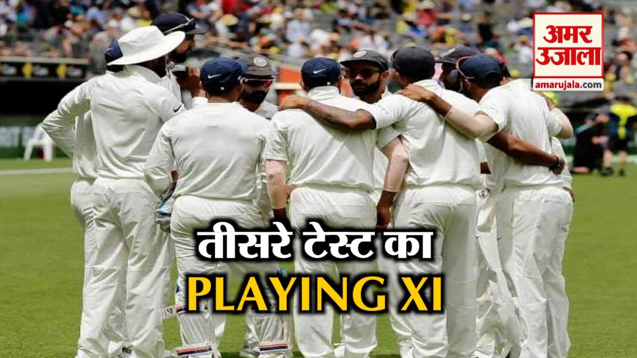 भारत बनाम ऑस्ट्रेलिया