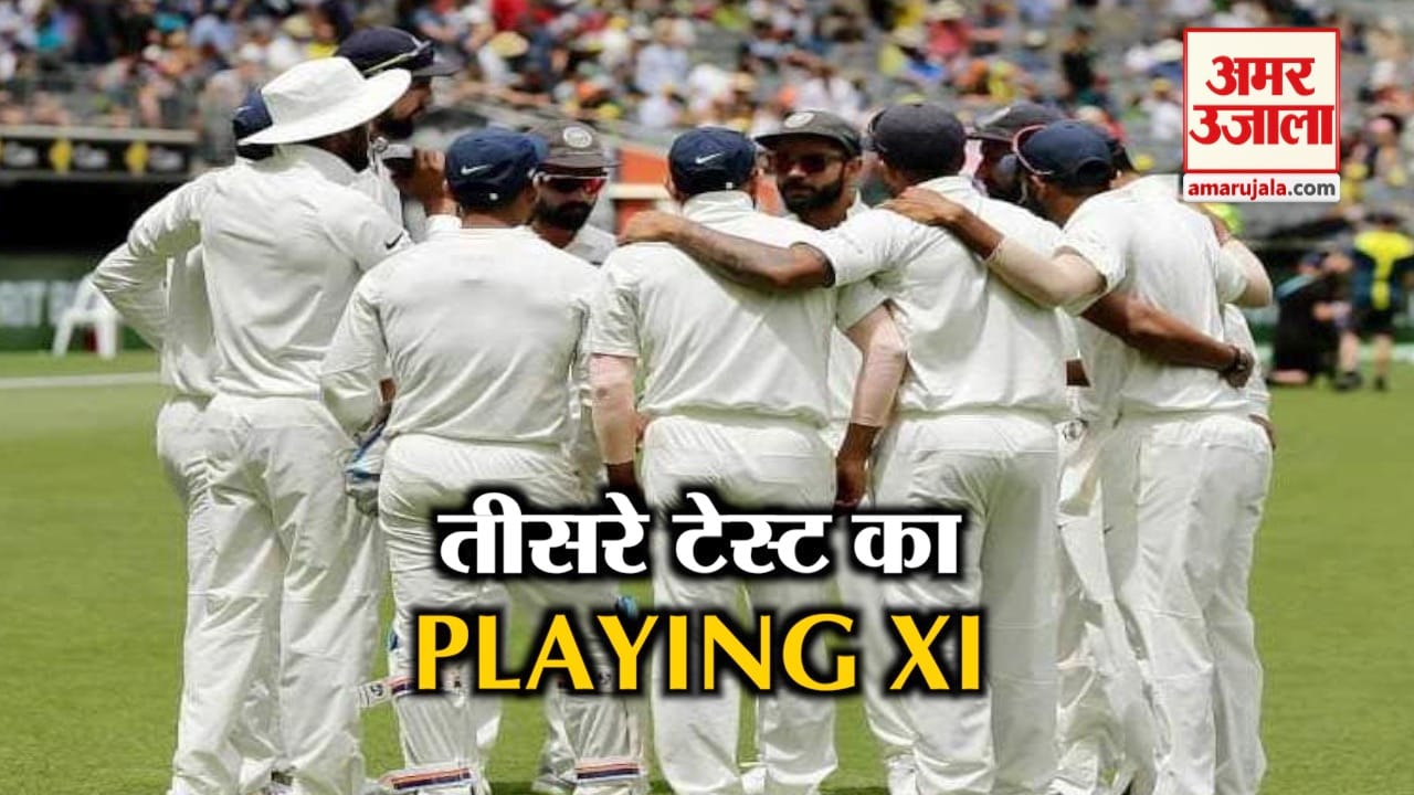भारत बनाम ऑस्ट्रेलिया