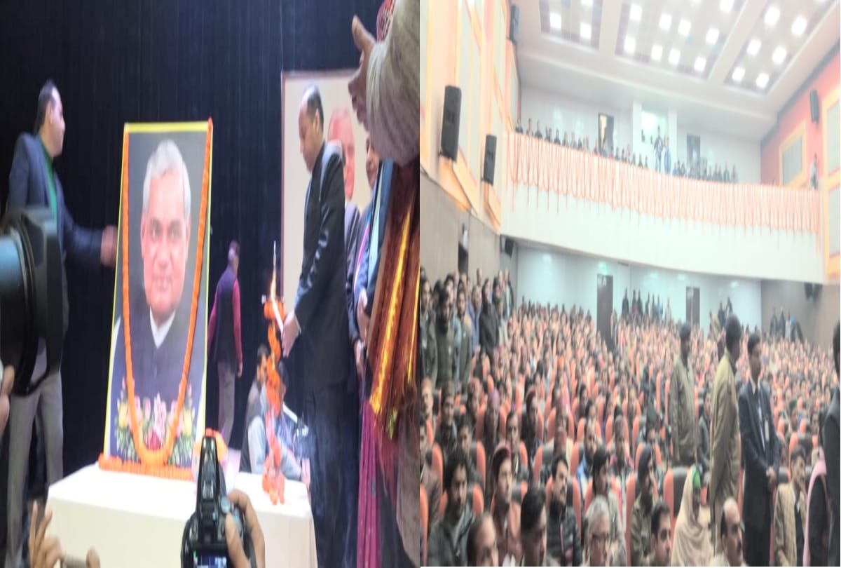 cm jairam thakur inaugurated Multi purpose atal sadan in kullu himachal
