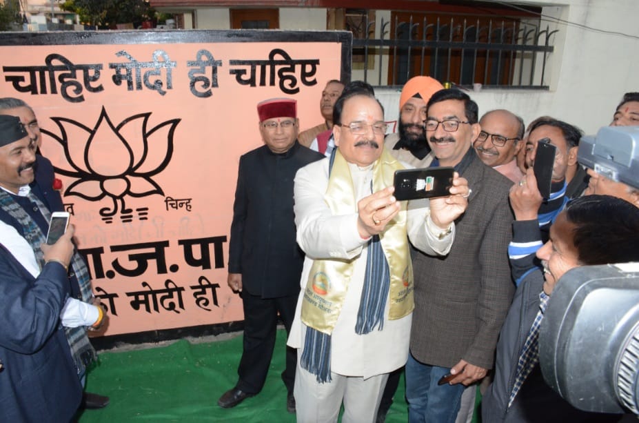 Bjp selfie with kamal campaign on Atal Bihari Vajpayee birth anniversary