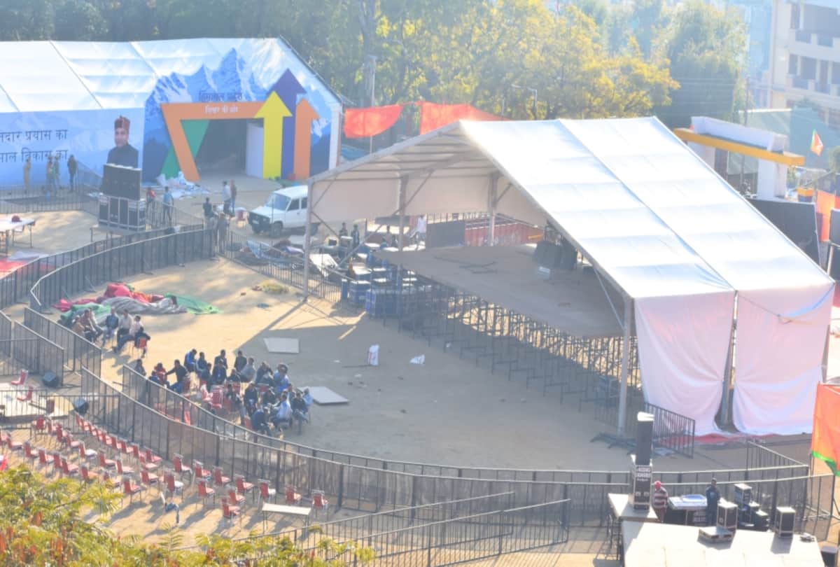 preparation done for hp govt Public gratitude rally at dharamshala himachal