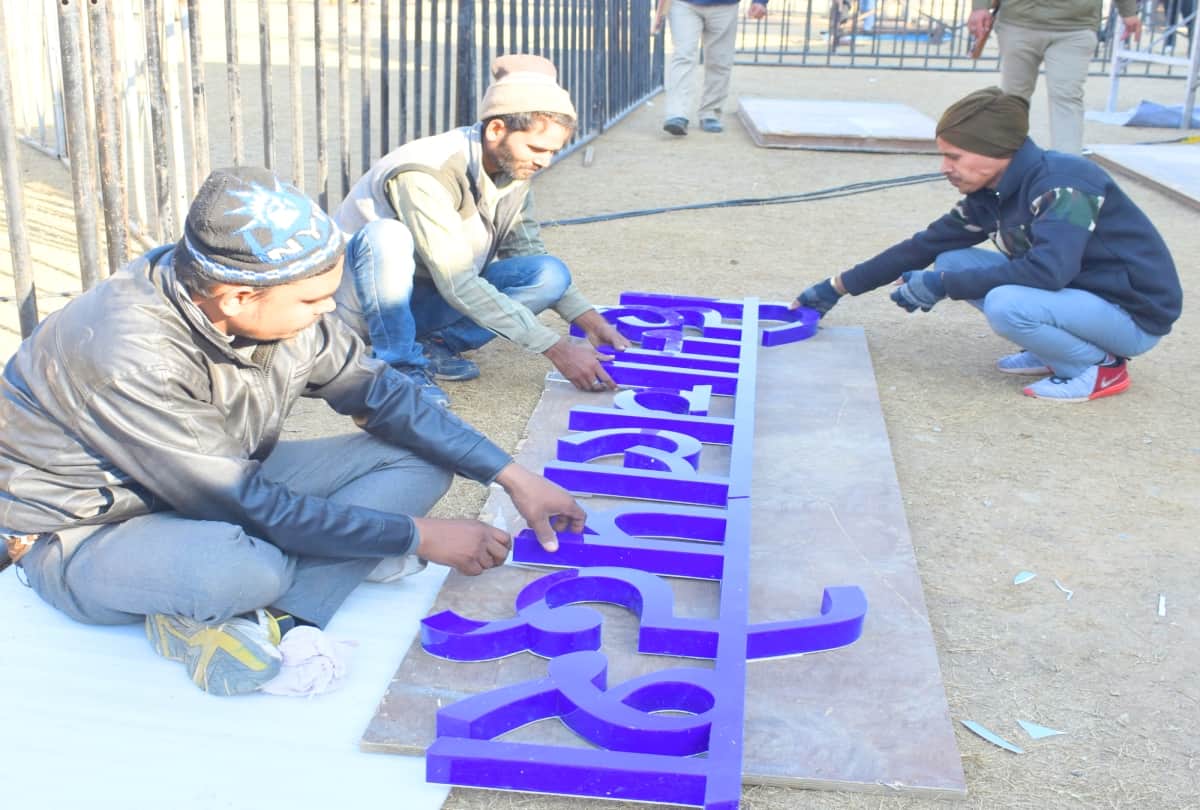 preparation done for hp govt Public gratitude rally at dharamshala himachal