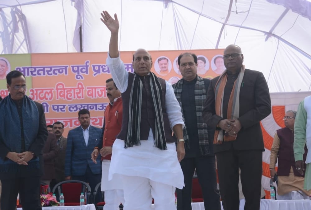 rajnath singh in a programme on kudiyaghat in lucknow.