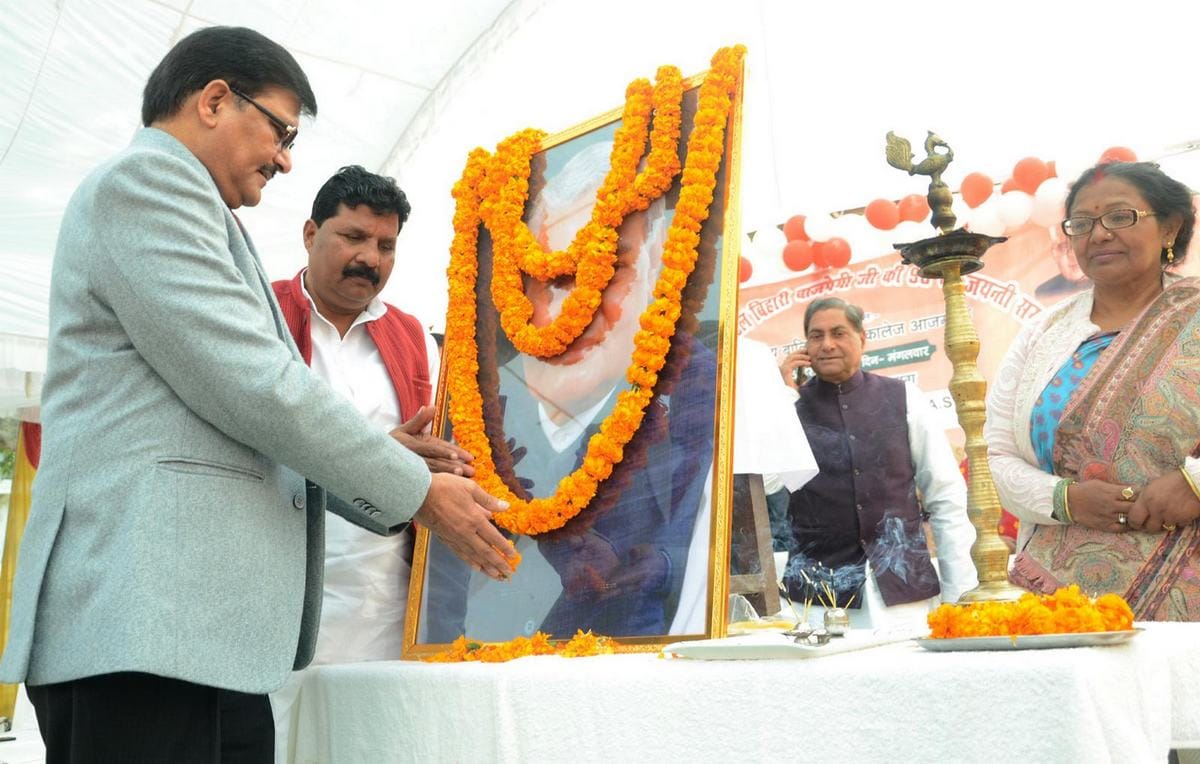 Atal bihari vajpayee birth anniversary today and many program organised