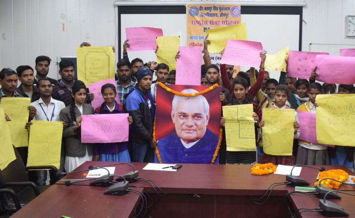 Atal bihari vajpayee birth anniversary today and many program organised