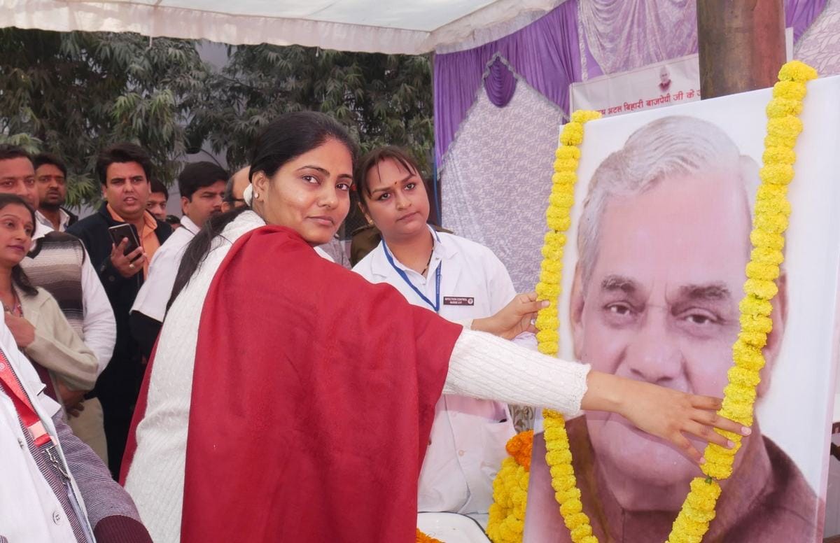 Atal bihari vajpayee birth anniversary today and many program organised